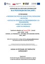 Plakat dot. spotkania dla przedsiębiorców (MŚP)