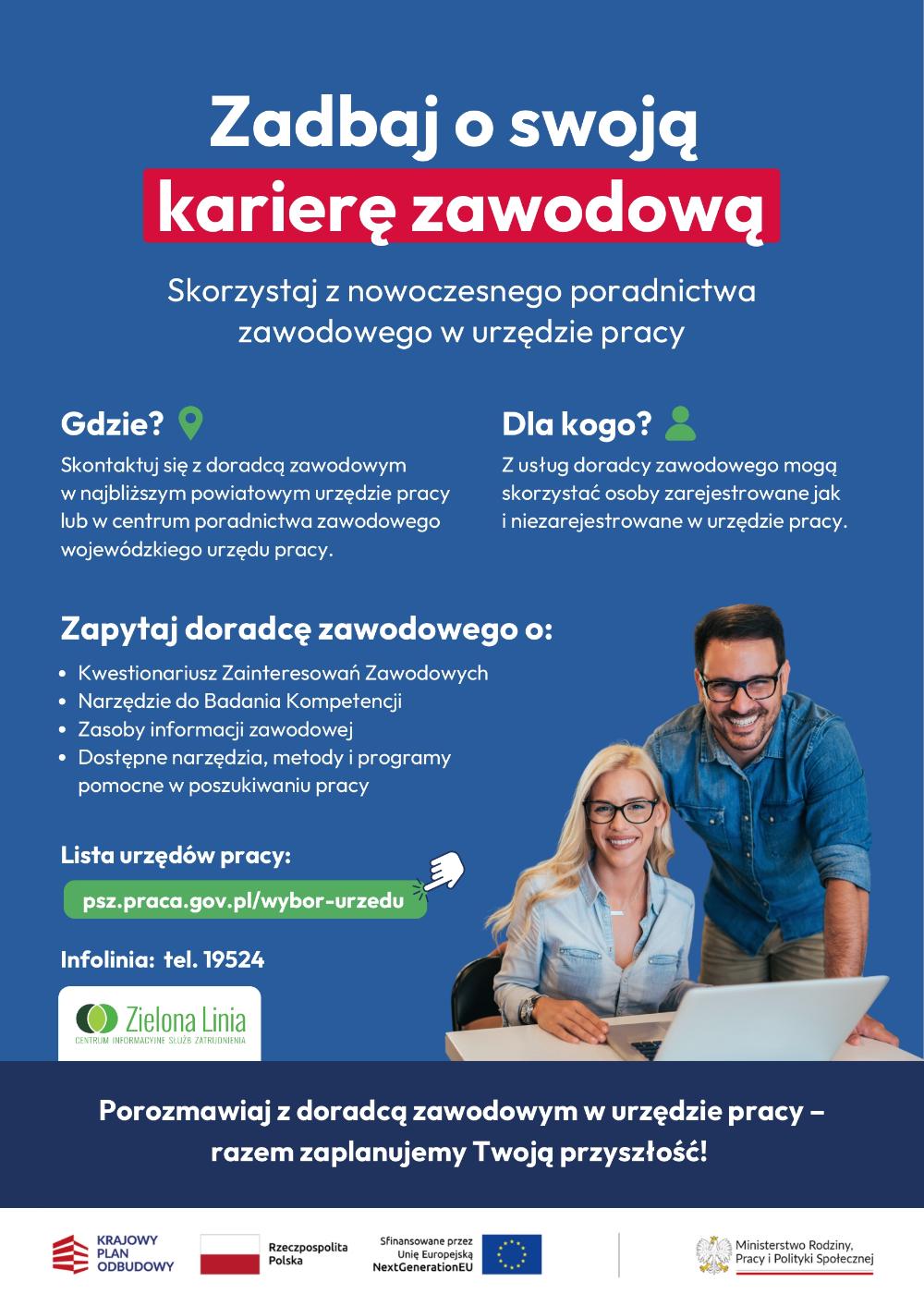 plakat_PoradnictwoZawodowe_cyfrowa